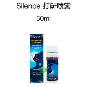 Silence 打鼾喷雾剂止鼻鼾打呼噜 50毫升